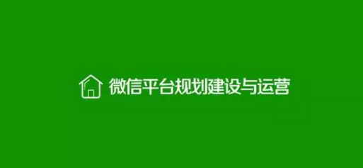 电商干货：盘点微商城运营的几个技巧！