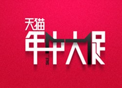 天猫618在线下也火了！全国70多个商圈加入 将迎消费高峰
