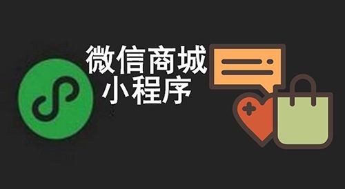 不懂小程序就不开发 千亿创业红利错过就错过了