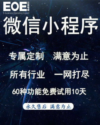 小程序运营思路,这几点你不得不知道！