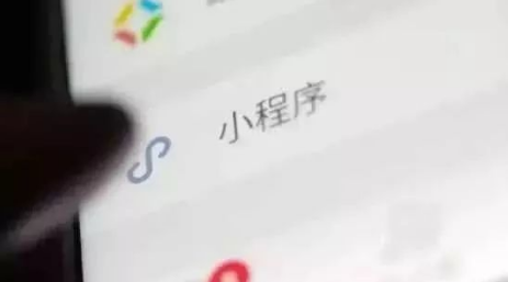 小程序，再次被报道！！！