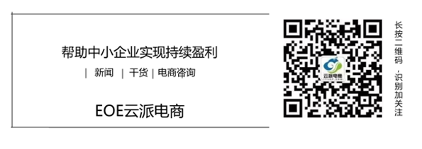 小程序做电商的六大优势，看了你就知道为什么必须做小程序了