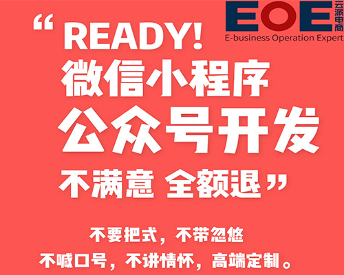 公众号、小程序没人气？九种增加粉丝量的实战方法值得你一看！