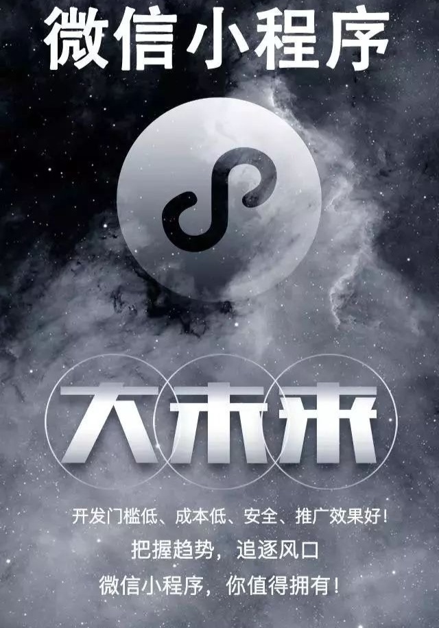 做小程序，这些问题你一定遇到过！