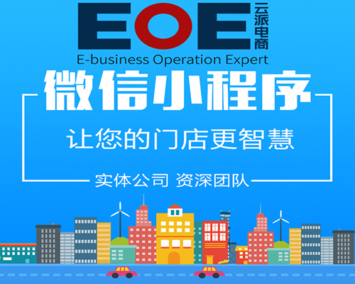 为什么要做小程序？这篇文章告诉你答案。