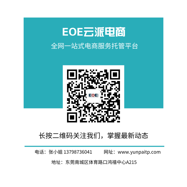 日营业额比以往增加2万，这家店做了一波什么神仙操作？